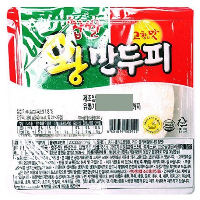 해태 찹쌀 왕 만두피 360g(약21-23장)무배/냉동 국산찹쌀 만두 수제비 피자 간식 야식 홈파티음식, 360g, 6개