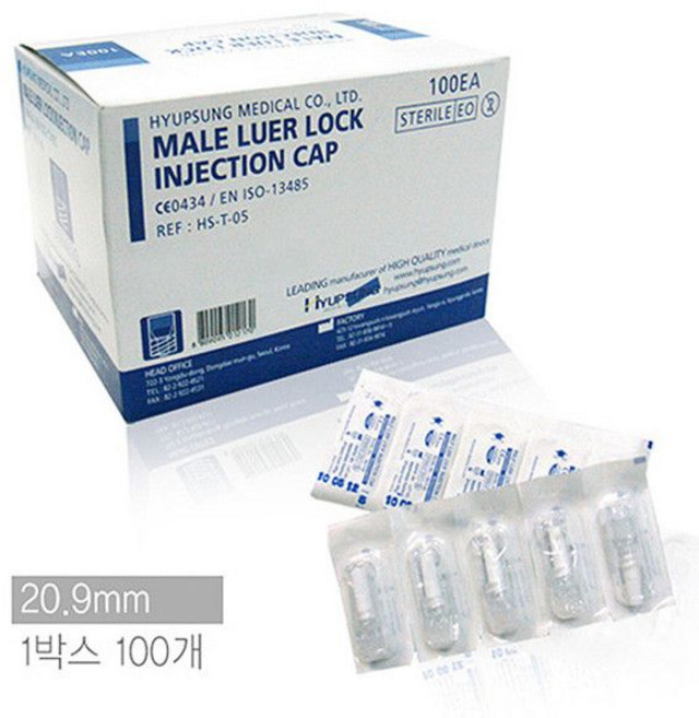 협성 루어락 헤파린캡 혈관 접속용기구 인젝션캡 100개 1박스 바늘고정 잠금장치