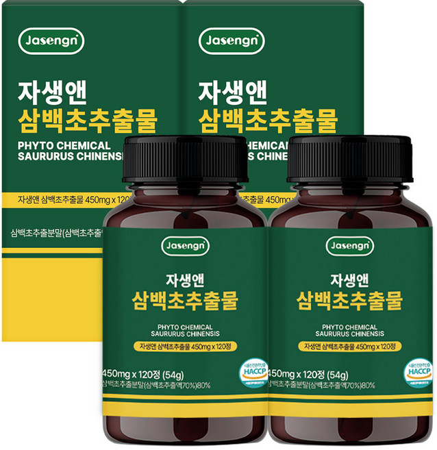 자생앤 삼백초 추출물 HACCP 인증 시설, 2개, 120정