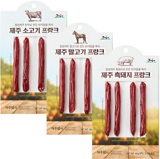 제주별식 강아지 간식 프랑크 소세지 진짜 육포 국산 간식, 1세트, 120g, 흑돼지+소고기+말고기