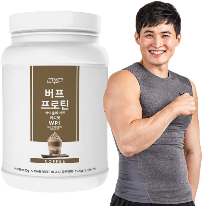 버프 프로틴 아이솔레이트 WPI 100% 유청 단백질 보충제 파우더 커피맛 1.5kg, 1개
