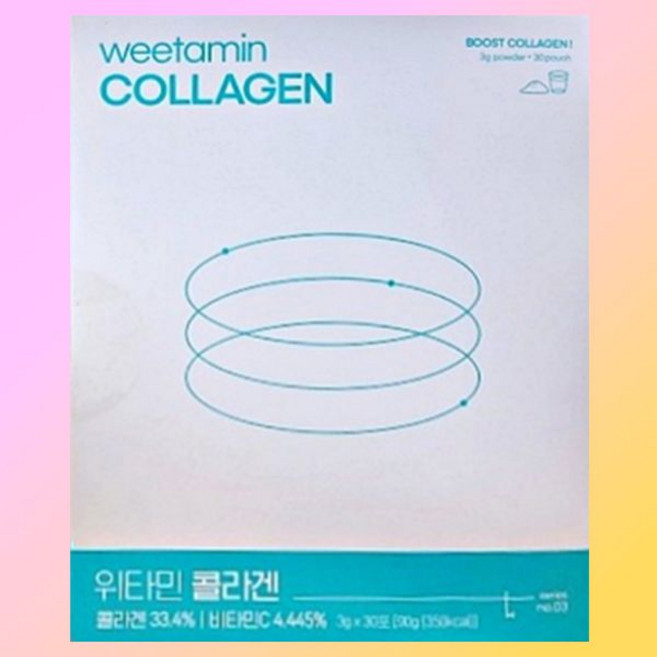 1박스 위타민 콜라겐 603836
