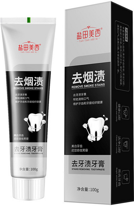 正品去牙漬煙漬牙膏牙膏菌斑除口臭清新口氣口腔異味牙齒亮白, 1個, 鹽田美西去牙漬牙膏 100g