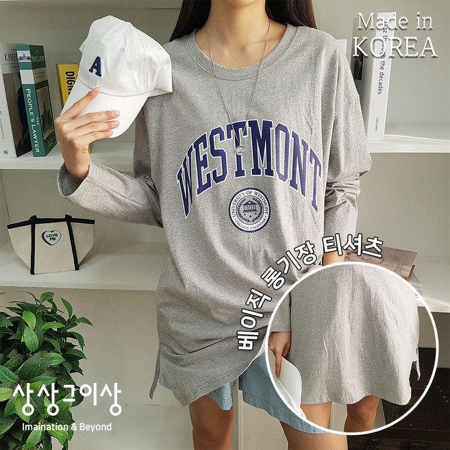 상상그이상 여성용 국내제작 웨스트롱T 간절기 가을 라운드넥 긴팔티셔츠 루즈핏 레터링나염 옆트임 롱 데일리룩 꾸안꾸 영문 유니크 캐주얼 빈티지 심플 베이직 공원 가성비템 봄 레이어드