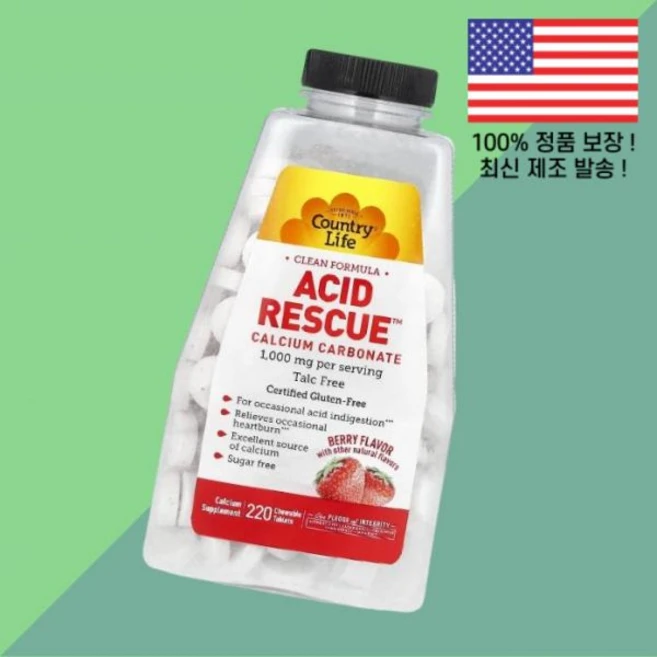 컨트리라이프 애씨드 구조 탄산칼슘 베리 220정 츄어블정 Country Life Acid Rescue Calcium Carbonate Berry 220 Chewable Tabl, 컨트리라이프 애씨드 구조 탄산칼슘 베리 220정 츄어블 - 쿠팡