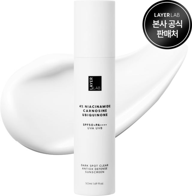 레이어랩 트리플 클리어 선크림 SPF 50+ PA++++, 1개, 50ml