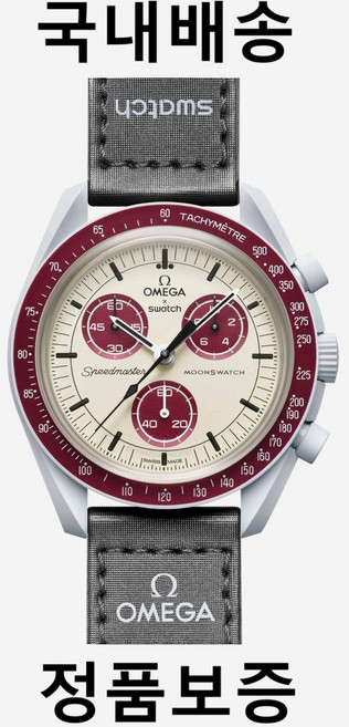 국내배송 스와치 x 오메가 바이오세라믹 문스와치 미션 투 플루토 SO33M101