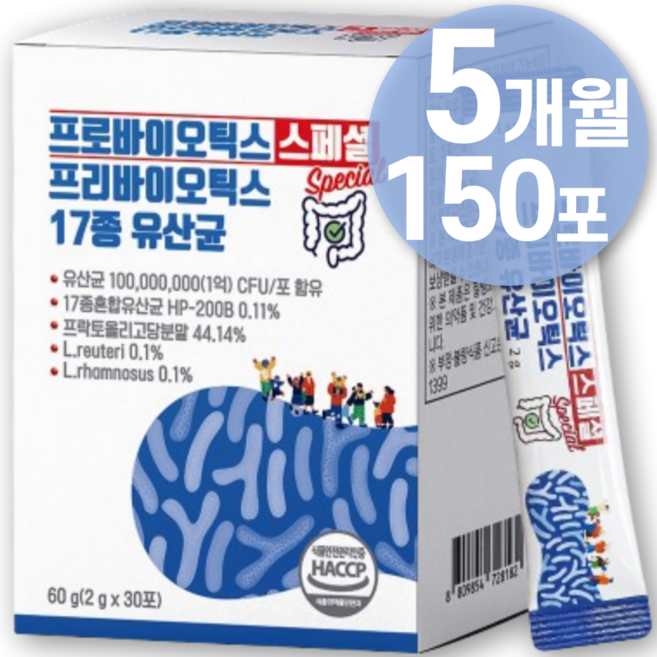 프로바이오틱스 스페셜 프리바이오틱스 락토 바실러스 모유 유산균 bnr 17종 핏 생 비피더스 낙산균 효능 유산균 100 % 골드 다이어트 가세리 억 홈쇼핑 구매 1위 식약청인증제품, 5박스, 30포