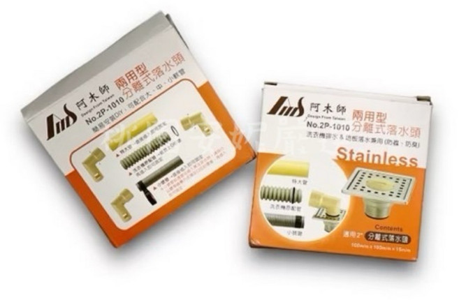 阿木師 兩用型分離式落水頭 No.2P-1010, 1個