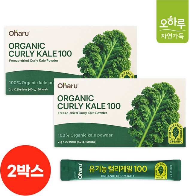[오하루 자연가득] 100% 유기농 컬리케일 100 2박스 (40포) / 동결건조 첨가물ZERO