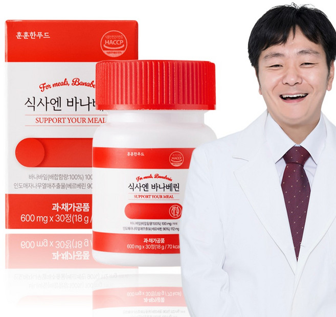 훈훈한푸드 트리플 바나베린 순도 90% 고함량 베르베린 바나바잎 여주, 1박스, 30정