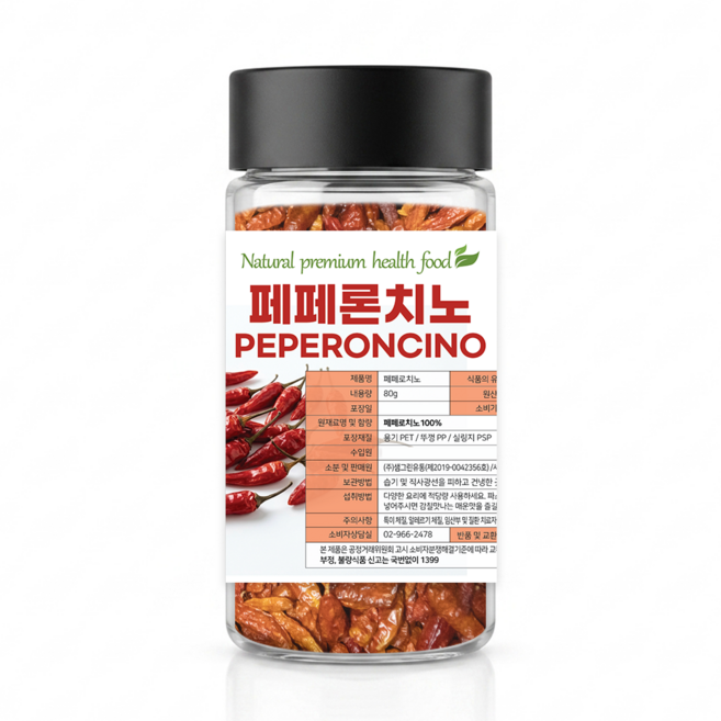 샘그린한방몰 페페론치노 홀, 1개, 80g