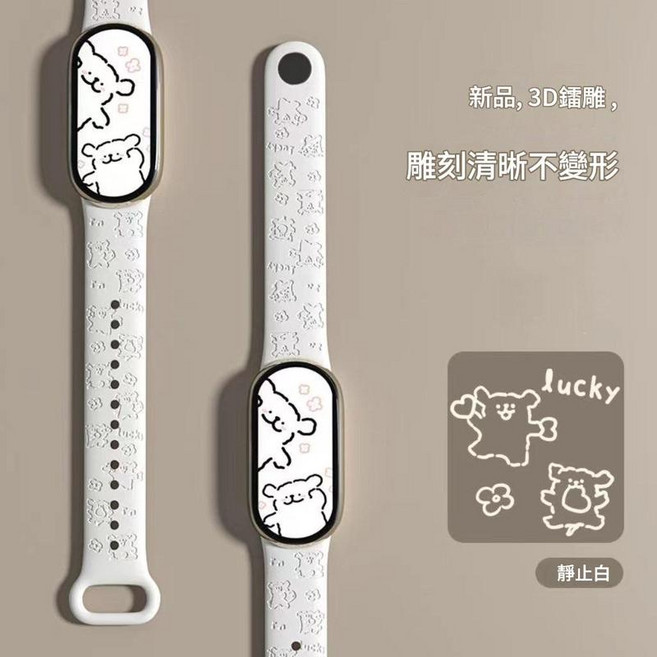 M8 運動計步智慧手環