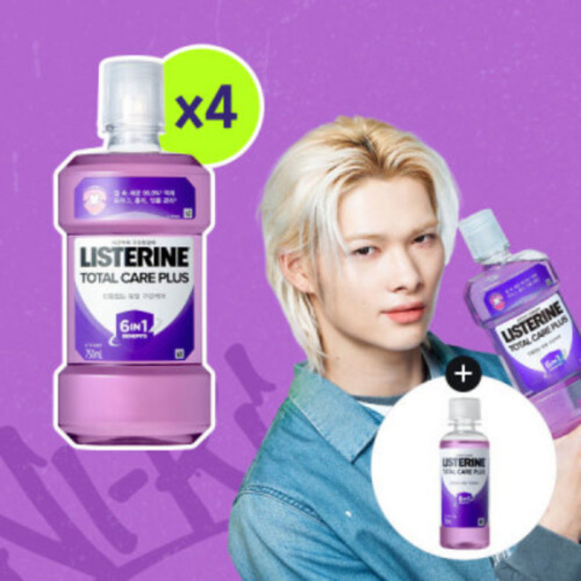 리스테린 토탈케어 플러스 750ml 4개 + 100ml 2개 증정, 단일구성, 1
