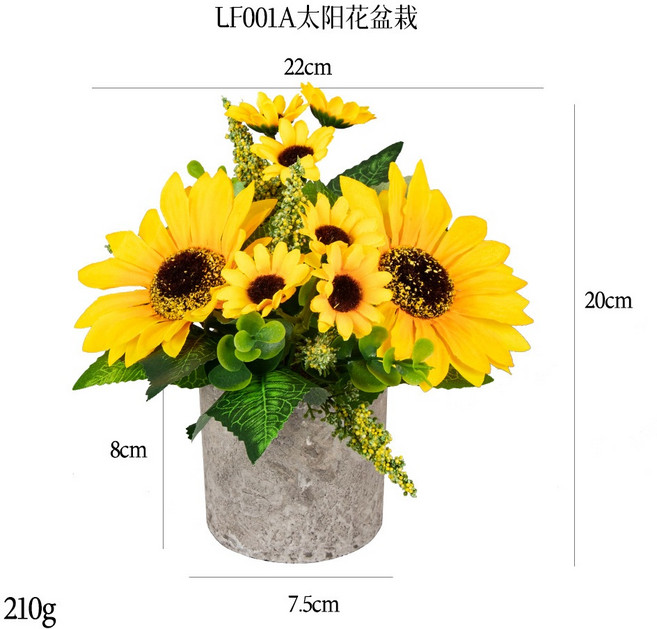 仿真植物盆栽 桌面擺設, 1個, 【現貨】LF001A 向日葵圓柱盆栽