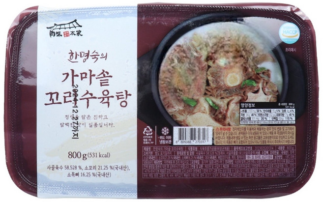 한명숙 가마솥 꼬리수육탕, 800g, 3개