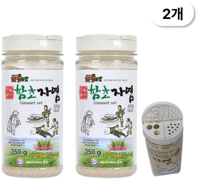 함초자염 소금 순천만 미네랄 솔트 식이섬유 칼슘 아미노산, 2개, 350g