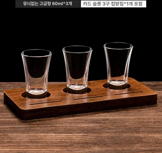 유리 사케잔 60ml 사케잔 청주잔 토요사사키 기본형 소주잔 일본, E. 60ml 3개 카드 홀더 포함, 1개, 기본 색상