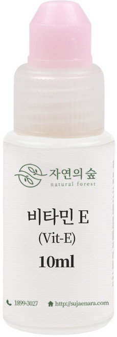 [자연의숲] 비타민E 10ml 토코페롤 오메가3 항산화제 보존제 천연화장품만들기 천연화장품 자연의숲, AF030 비타민E10ml, 1개