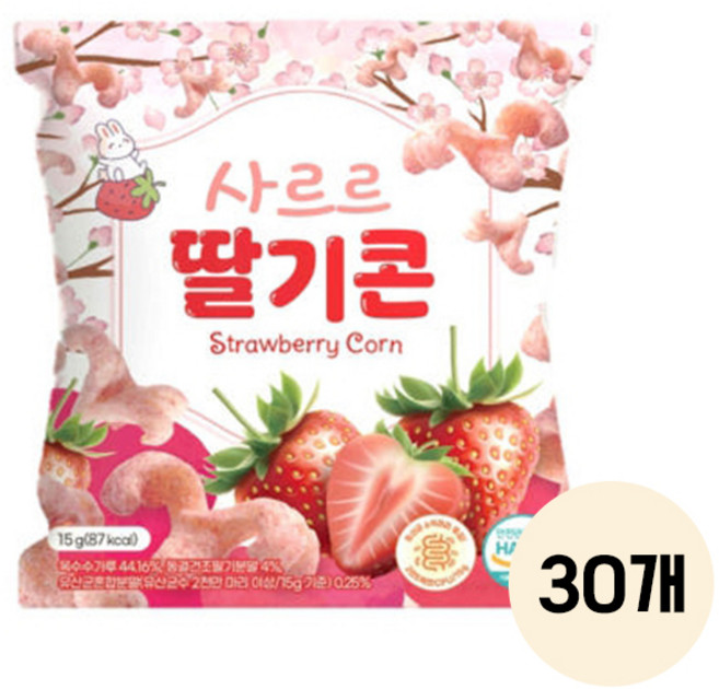 오늘도 사르르딸기콘 15g 총, 30개