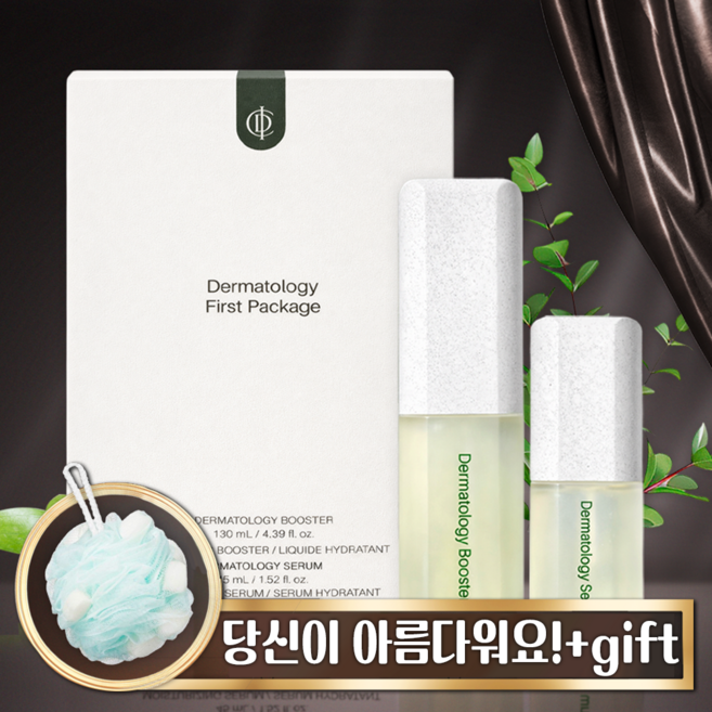 3위 - [정품 보장] QR인증 시리얼넘버 확인-인셀덤 부스터 세럼-EX 인셀덤 더마톨로지 퍼스트패키지 <부스터 세럼