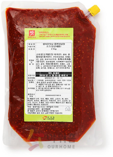 아워홈 행복한맛남 쫄면 양념장 2kg 4개