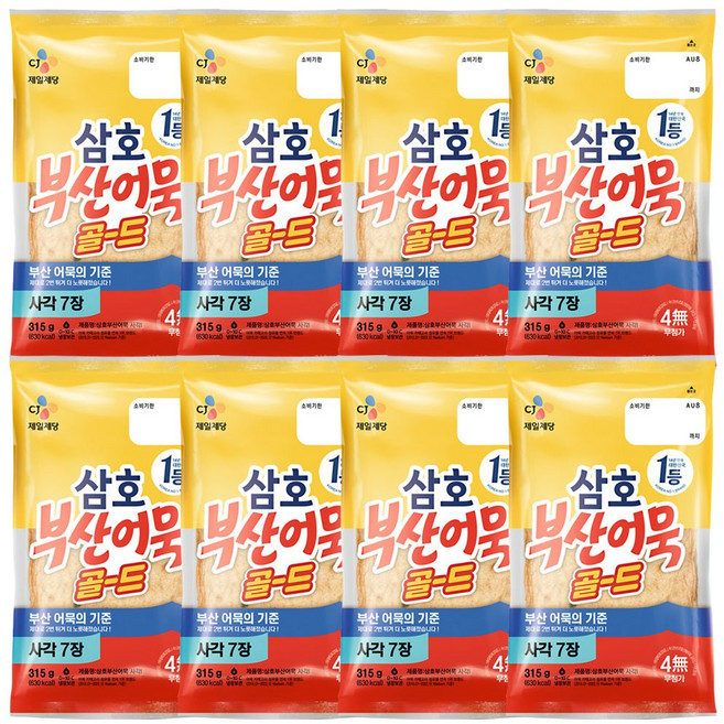 삼호 부산어묵 골드사각 315g, 8개