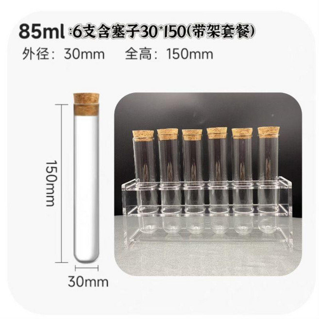 玻璃試管含木塞 6支30*150附壓克力架套組, 1個, 6支含塞子30*150 帶架套裝, 透明