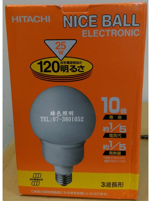 HITACHI NICE BALL 25W 120W 節能燈泡, 1個, 電球色 EFGL25T.WW