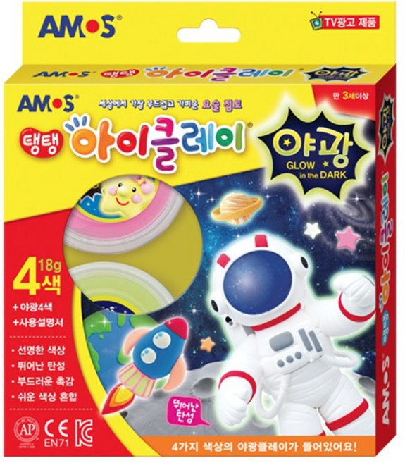 아모스 탱탱 아이클레이 야광 18g 4색 세트, 2개