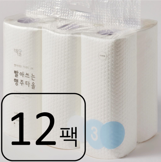 백올 빨아쓰는 행주타올 도톰한 스카이블루, 12세트, 300매