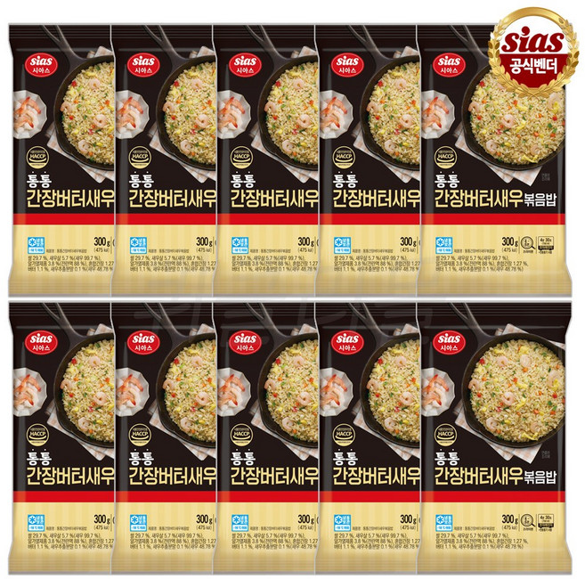 시아스 간장버터 새우 볶음밥 300g, 10개