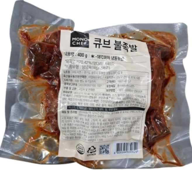 [토자연] 화르륵 큐브 불족발 (순살), 400g, 14개