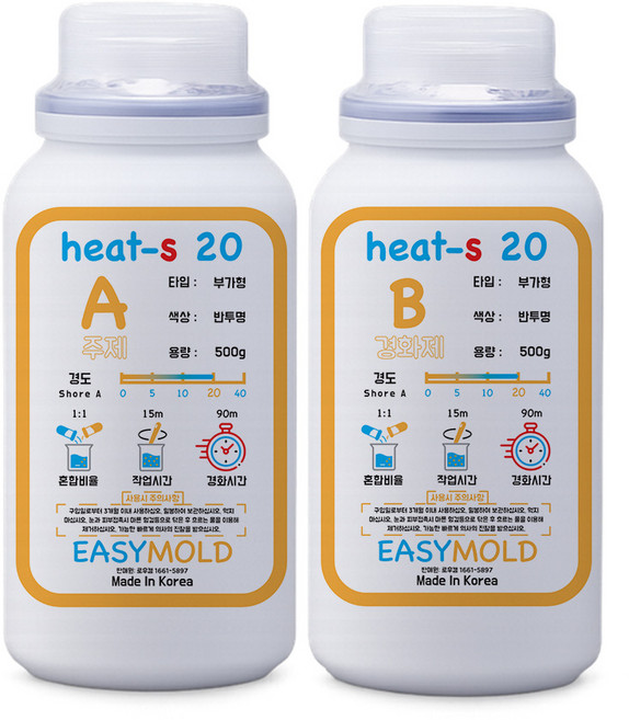 [국내생산] 이지몰드 몰드용 실리콘 액상 부가형 heat-s 1kg, heat-s 20, 반투명