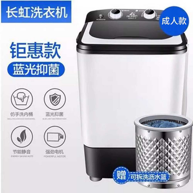 미니 세탁기 양말 속옷 걸레 소형 손빨래 대용량 10kg, 5kg 두꺼워진 내벽+블루라이트 항균 블랙, 5kg두꺼워진내벽+블루라이트항균블랙