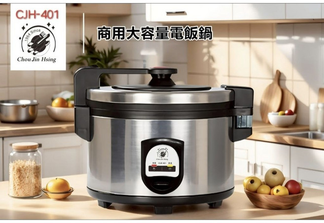 (原廠公司貨)全新品(歌林 Kolin 40人份電子鍋)營業用電子鍋 KNJ-KY401 周日興整組含內鍋, 周日興40人電子鍋(歌林代工)整組含內鍋, Stainless Steel