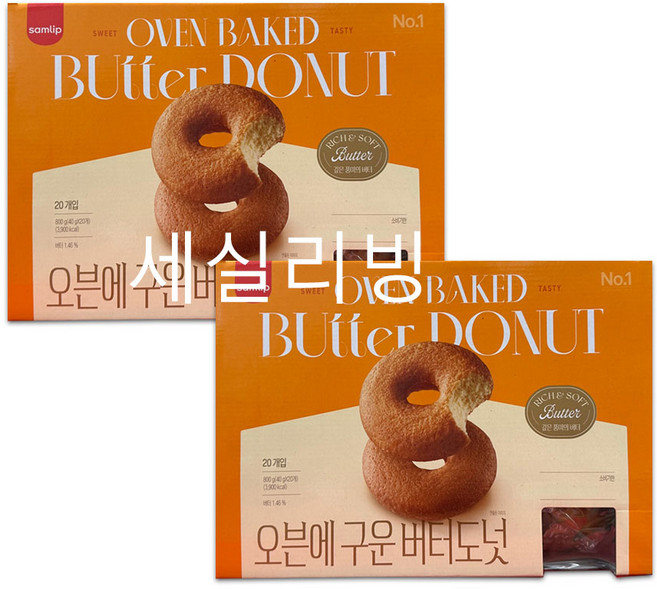 [코스트코] 삼립 오븐에구운버터 도넛, 40g, 40개