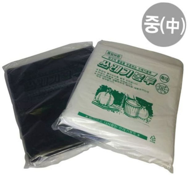 삼익)쓰레기봉투(중/백색/20매) 문구용품 사무용품 생활용품 쓰레기봉투 봉투, 단품
