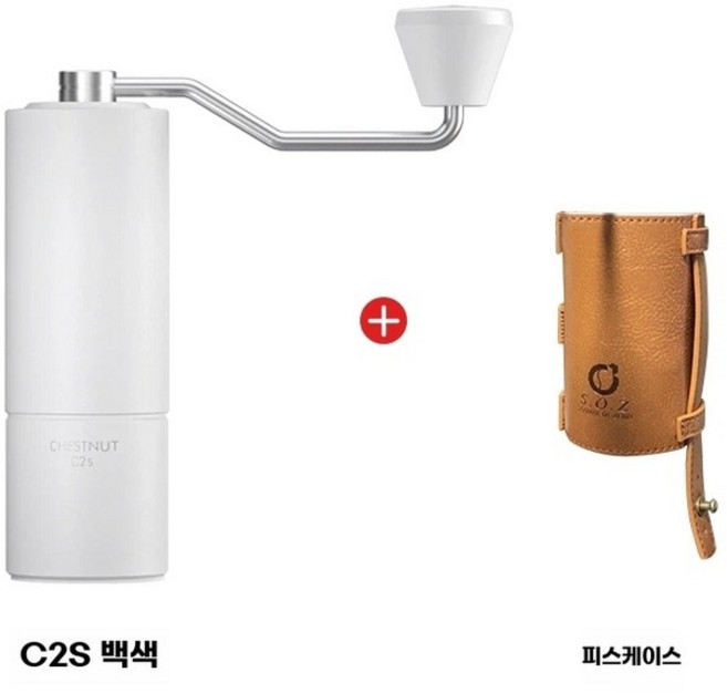 MORE 타임모어 커피 캠핑 수동 그라인더 C시리즈 핸드밀 C2 분쇄기 타입 원두 가정용, 1개, J. 체스트넛 C2S매트 화이트 단품 가죽 케이스 포함