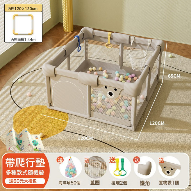 圍欄嬰兒客廳地上寶寶爬行圍欄室內護欄地圍防摔學步家用遊戲圍欄, 莫奈灰120X120cm-優質:防撞款圍欄送禮包+吸盤-優質