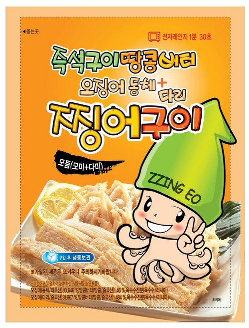 즉석구이 땅콩 버터 오징어 모듬 (모미+다미) 140g x 5 영화관에서 먹고 있는 바로 그맛~, 5개, 1