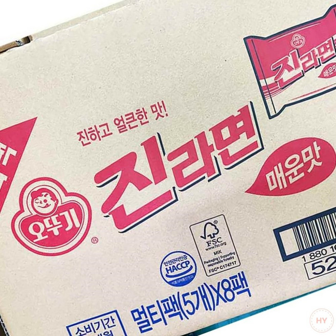 AR 오뚜기 진라면 매운맛 멀티팩 120g x 5개입 x 8팩 진라면멀티