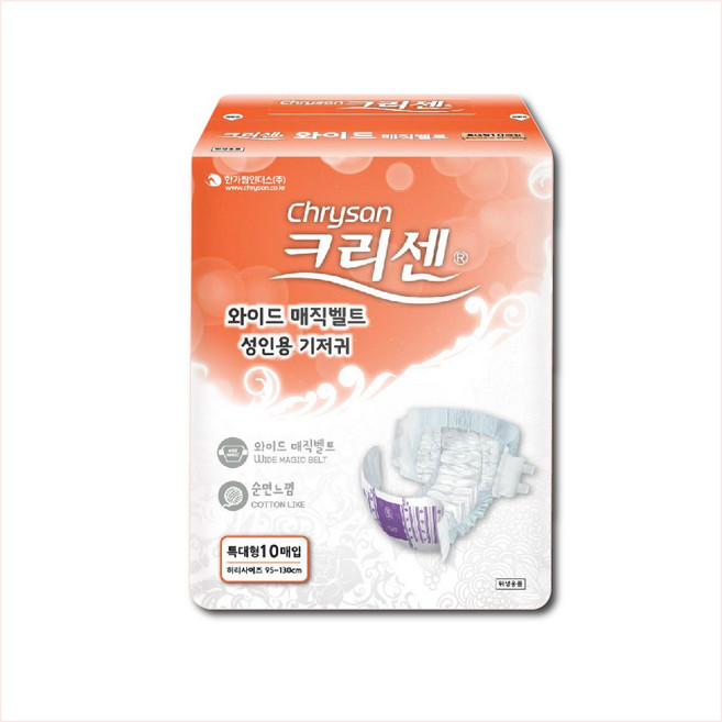 크리센 성인용기저귀 와이드 매직벨트, 특대형, 10개입, 1개