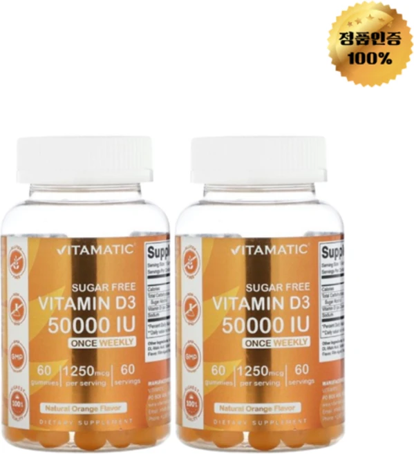 1+1 바이타매틱 무설탕 비타민D3 천연 오렌지 50 000IU 구미젤리 60개, 2개, 60회분 - 쿠팡