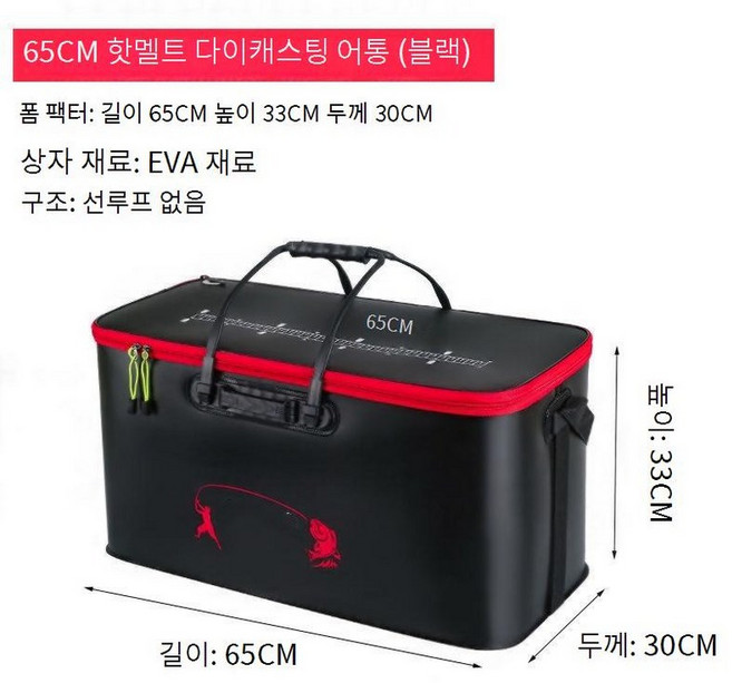 대형 물고기통 접이식 삐꾸통 휴대용 낚시통 살림통 두레박 활어통 강낚시 낚시용 실버, 상세페이지 참고