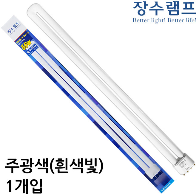 우리조명 장수램프 컬러원 삼파장 전구 FPL55W FPL55EX-D, 주광색, 1개