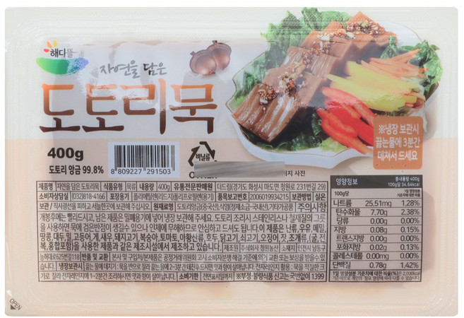 해다뜰 도토리묵 400g, 2개