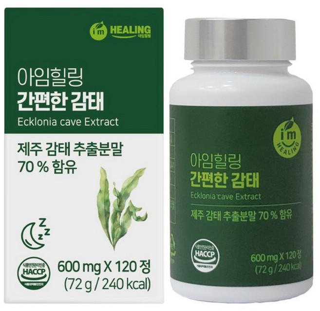 아임힐링 간편한 감태 추출분말 120정, 1개