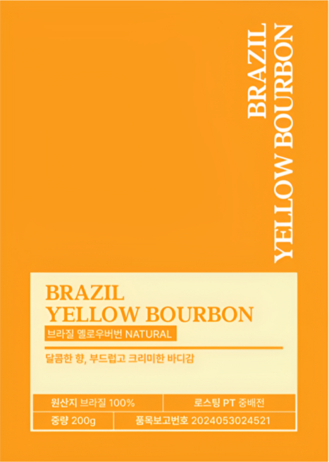 쿠키나인 브라질 옐로우버번 NY2 FC 내추럴 원두커피, 1개, 1kg, 홀빈(분쇄안함)