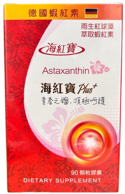 海紅寶 Astaxanthin Plus 膠囊食品, 4個, 90顆